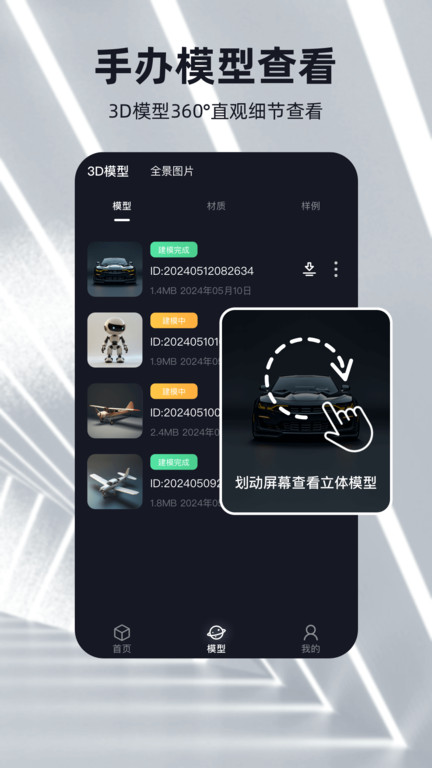 米乐彩票网app