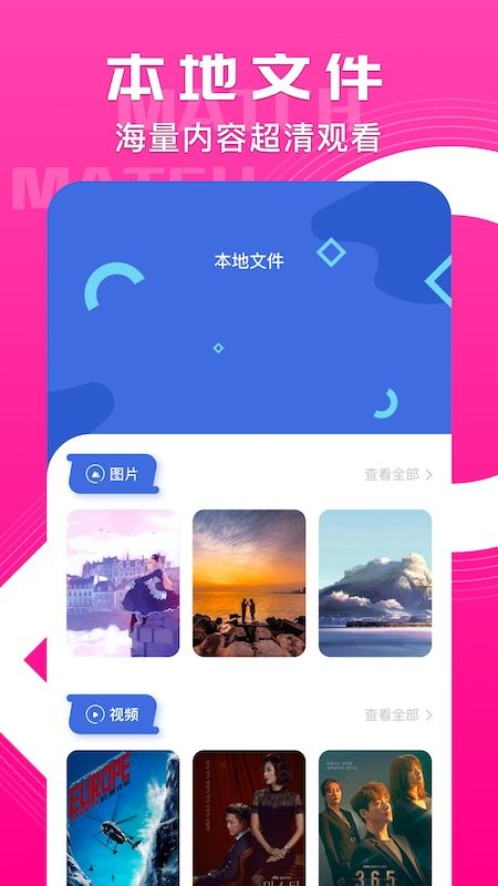 beta365官网app