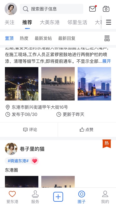 k8凯发游戏大厅下载