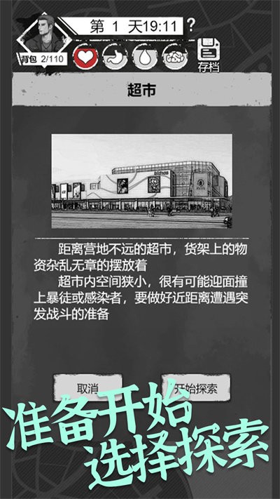 万博游戏平台官方维护公告