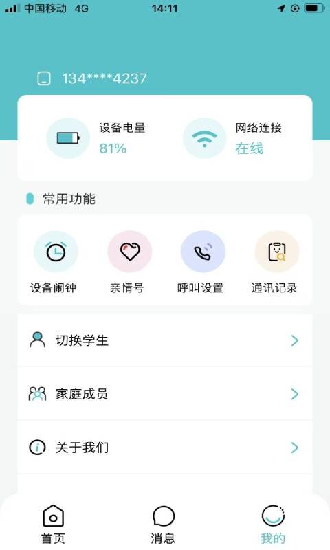 52js澳门线上娱乐