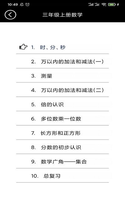 雪园足球官方网址