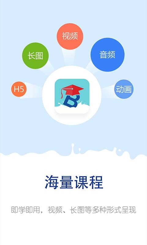 百佬汇公司盘口