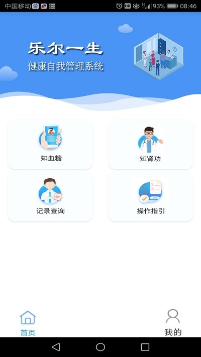 乐橙lc8下载app地址