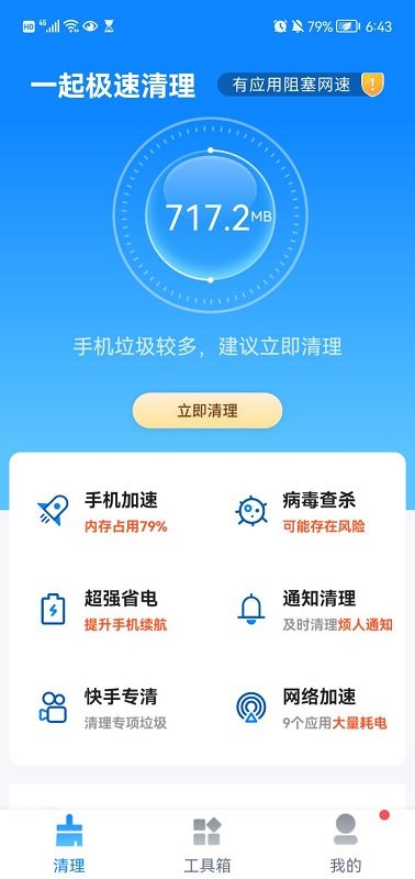 网上娱乐网站群英会