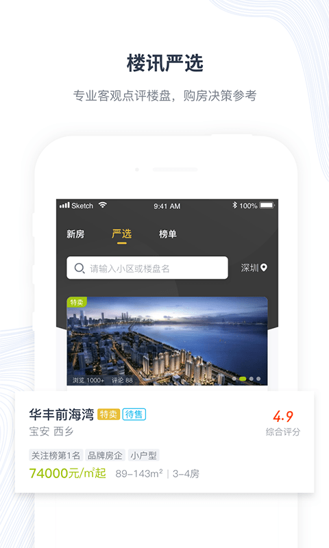 娱乐天地平台下载app