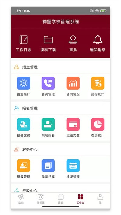 app注册送红包的软件