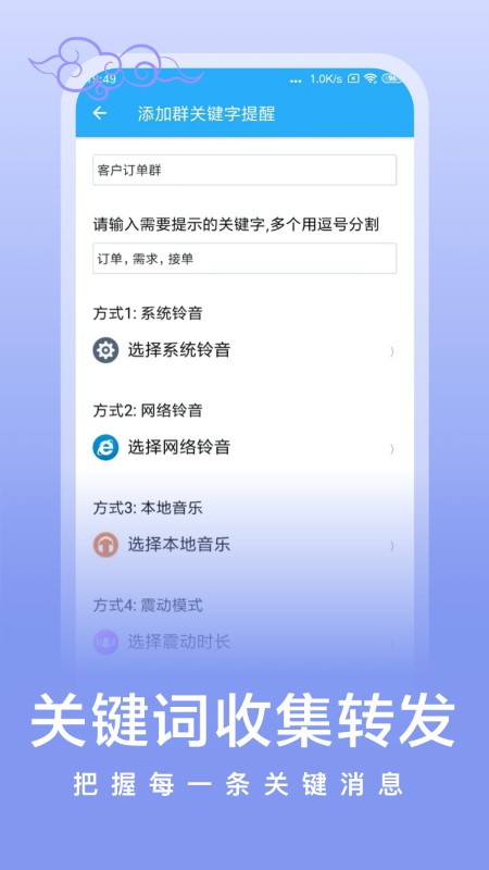 2020版旺彩app下载