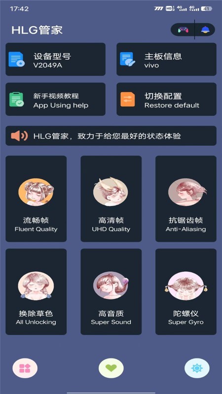 休闲娱乐活动app