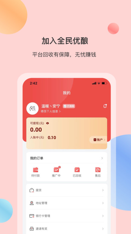 大发国际博彩app