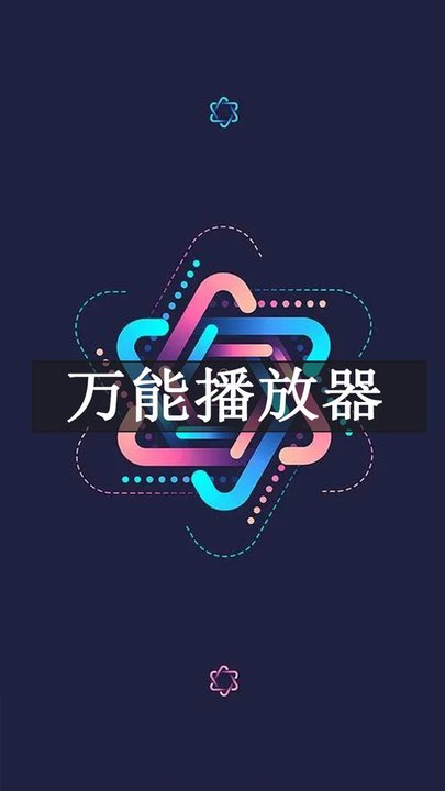 澳门星际网页资讯端版