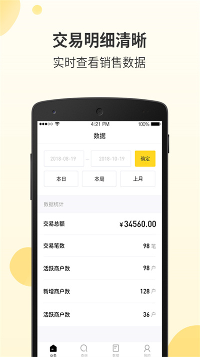 皇冠新现金网app平台