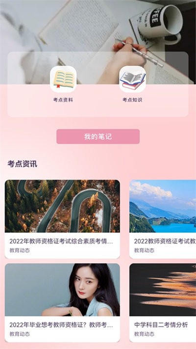 奥斯卡手机app官方网站