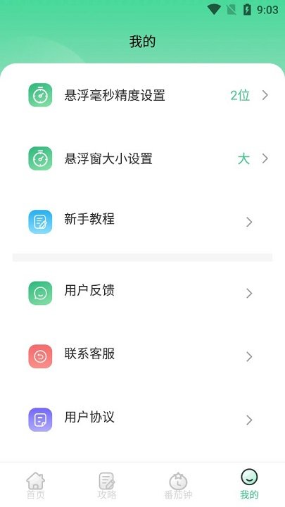 豪利777体育投注网