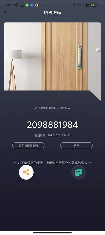 皇冠现金官网app网址