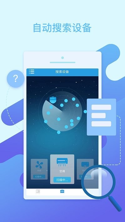 华都官网app