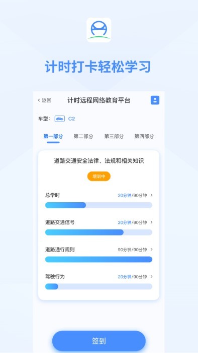 吉祥彩票app苹果版下载安装