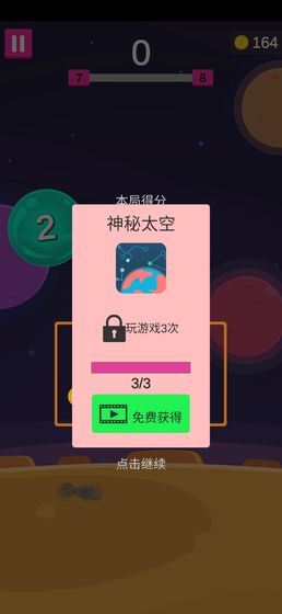 无极娱乐登录app下载