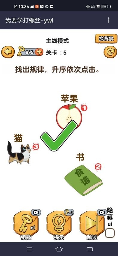 瑞丰官网app下载