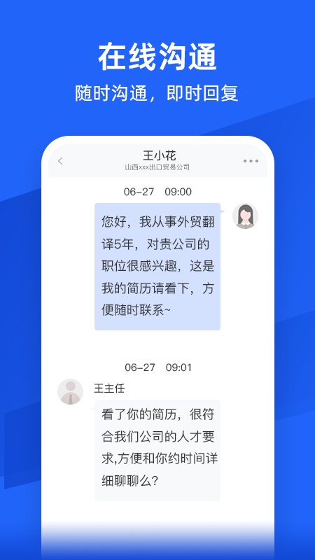 e路发电子娱乐平台代理