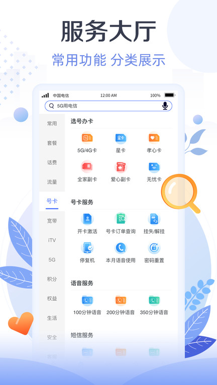 哪些外围网站有app