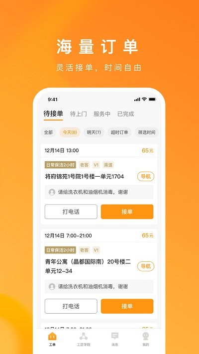 bwin 官网地址