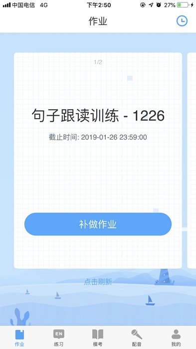 真人娱乐送体验金18