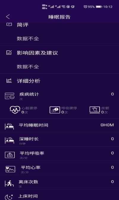 2020贪玩娱乐app