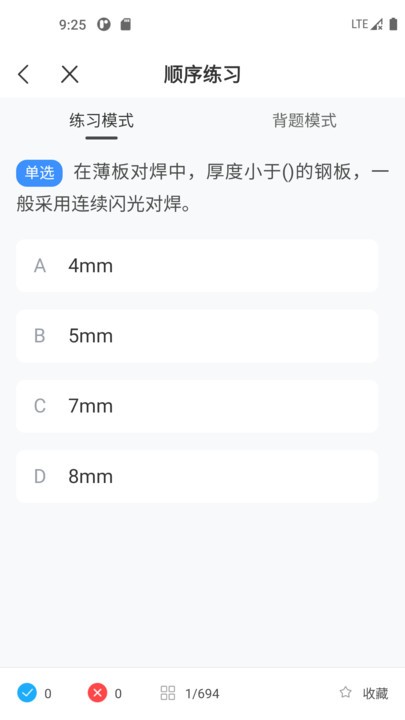 大发极速六合