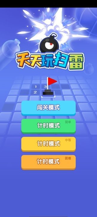 老虎游戏app客户端