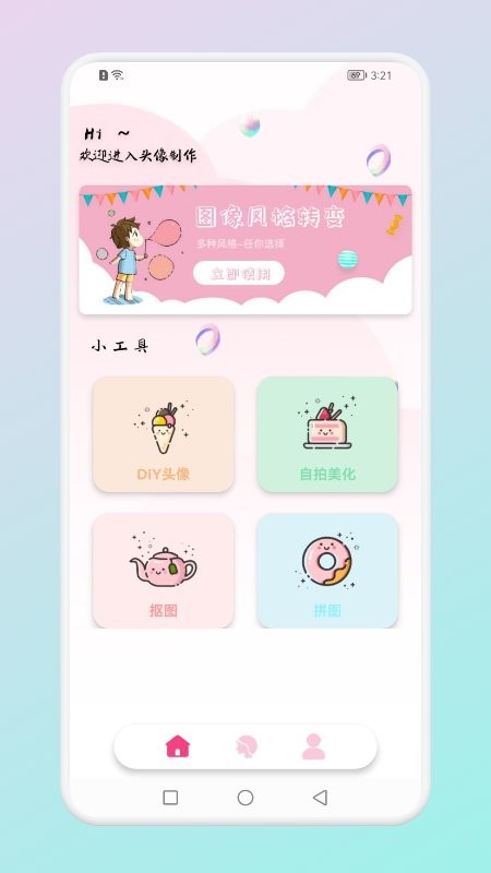 大兴娱乐app