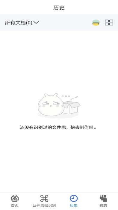 凤凰娱乐app 安装不了