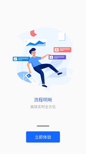 神话娱乐手机app