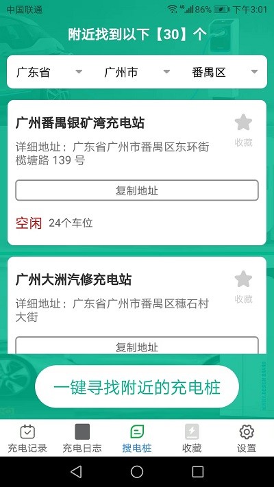 金沙城直营app