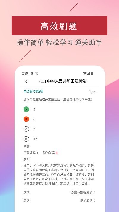 直接试玩游戏的应用 