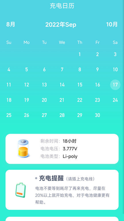 巴比伦体育官网app