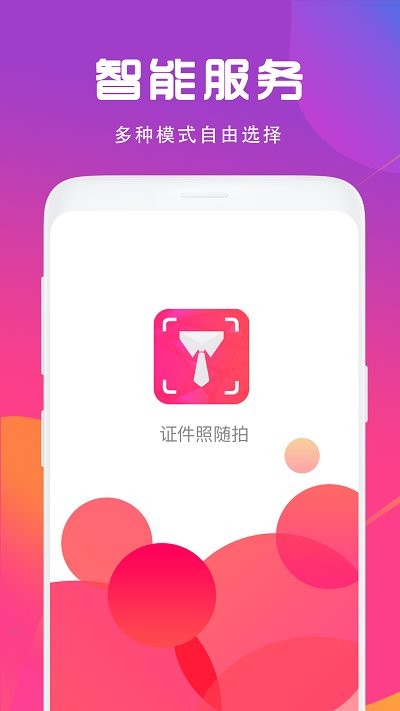 钻石体育在线app