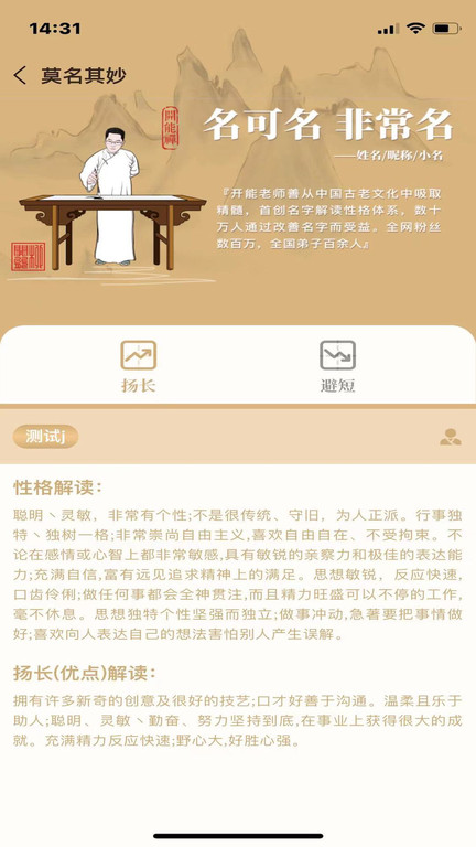 中彩啦app能提现吗