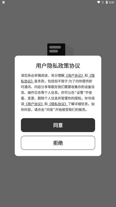 足球大师官方网站