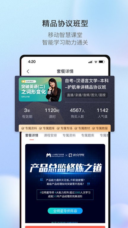 600w彩票app下载