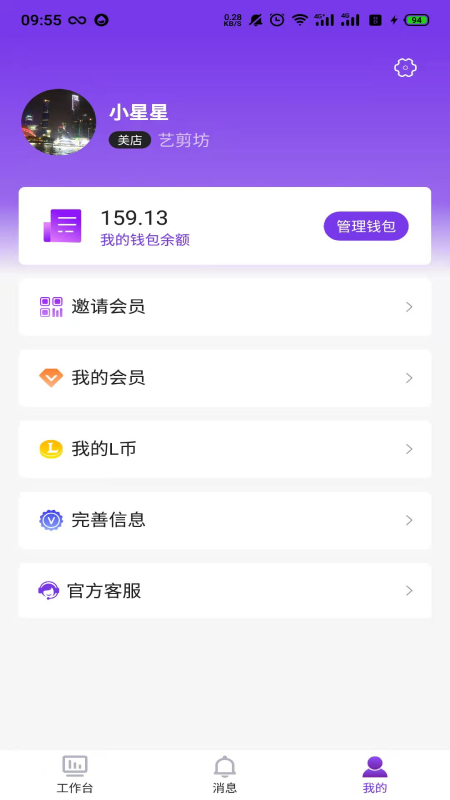 乐彩网175000app下载