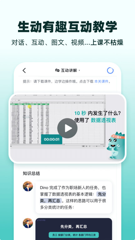 黄金时代登陆app