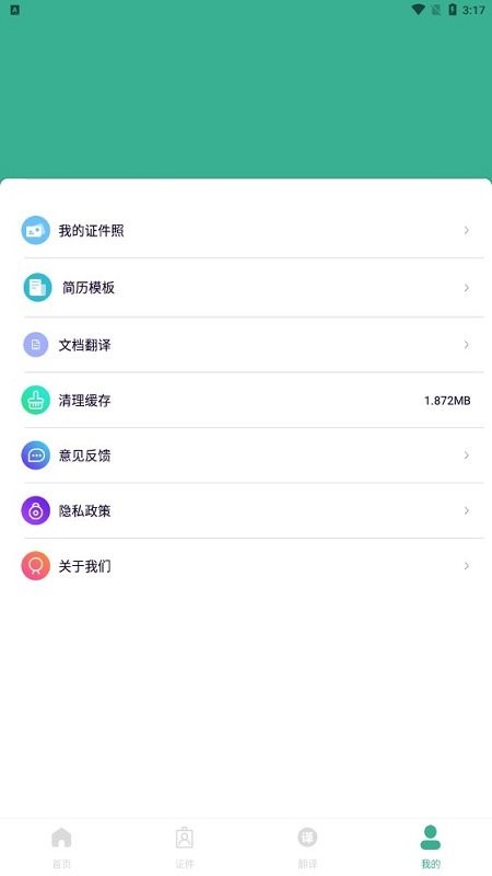 亚博app真的假的