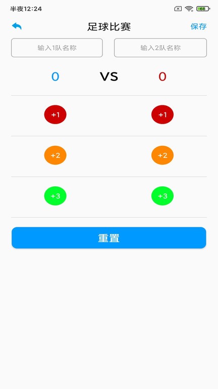 百盛娱乐场注册送礼金