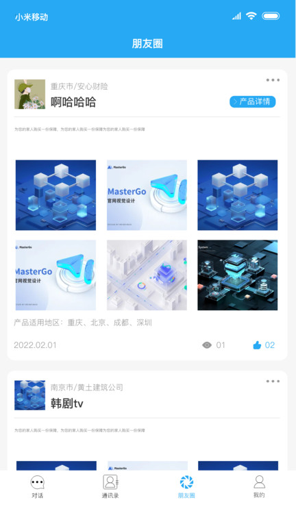 顶级国际娱乐app