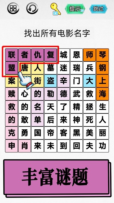 瞬发娱乐信誉