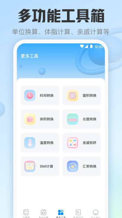 绅士冢app