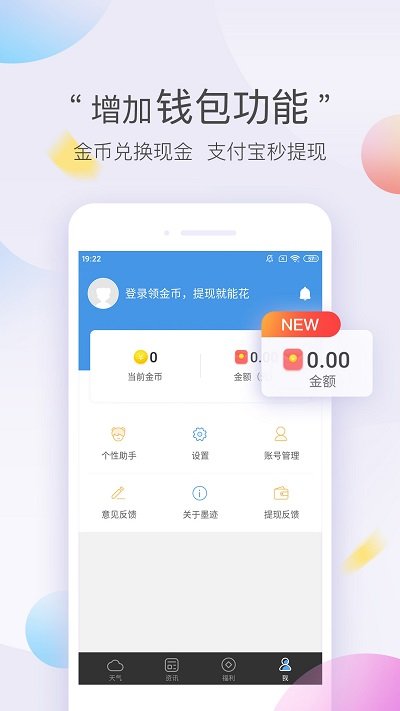 ag环亚集团手机客户端app