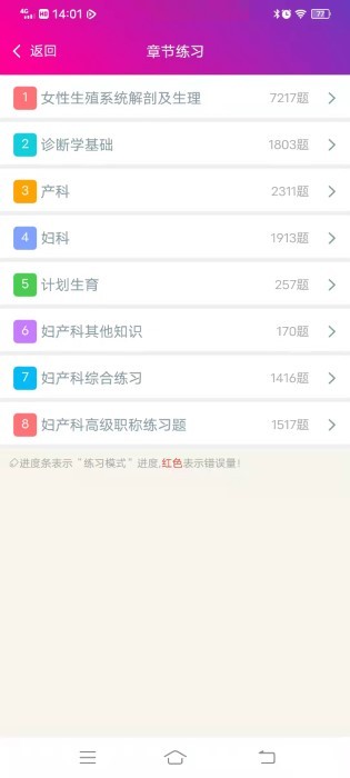 广东彩票软件app客户端