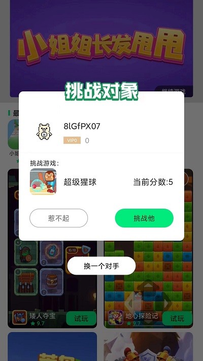 丰禾网址app